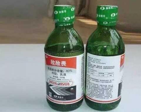 农药的药性强还是敌敌畏的强 农药敌敌畏对人体危害